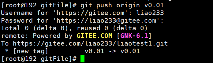 Linux下Git的安装 - 图21