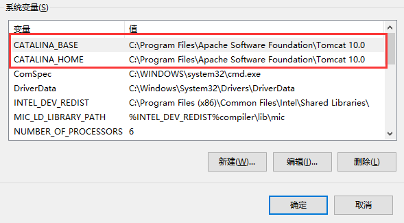 Tomcat的安装与环境变量配置--windows - 图7
