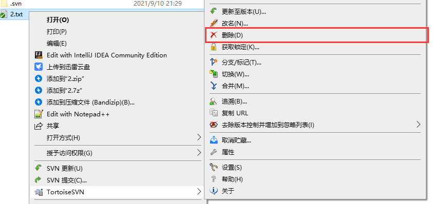 Windows下SVN的搭建 - 图14