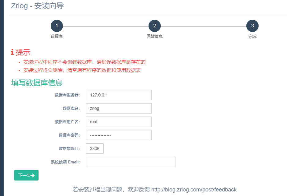 Linux下Tomcat的搭建 - 图20