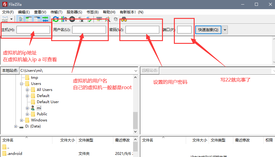 Linux下Tomcat的搭建 - 图4