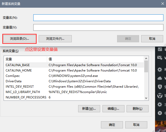 Tomcat的安装与环境变量配置--windows - 图8