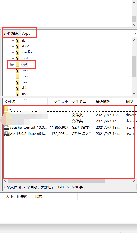 Linux下Tomcat的搭建 - 图5
