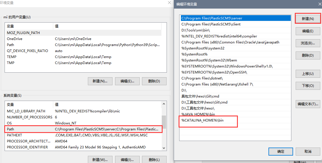 Tomcat的安装与环境变量配置--windows - 图9