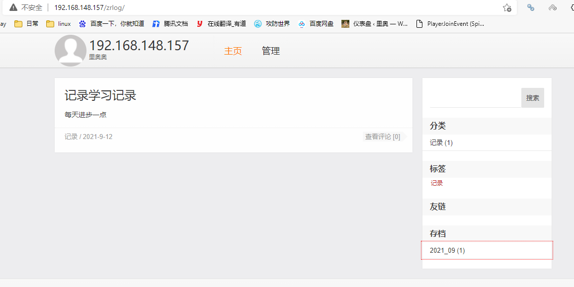 Linux下Tomcat的搭建 - 图21