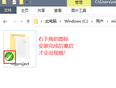 Windows下SVN的搭建 - 图6