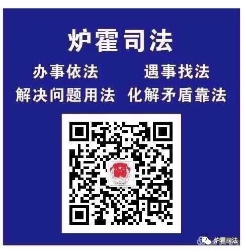 如何提升基层法宣工作效能
