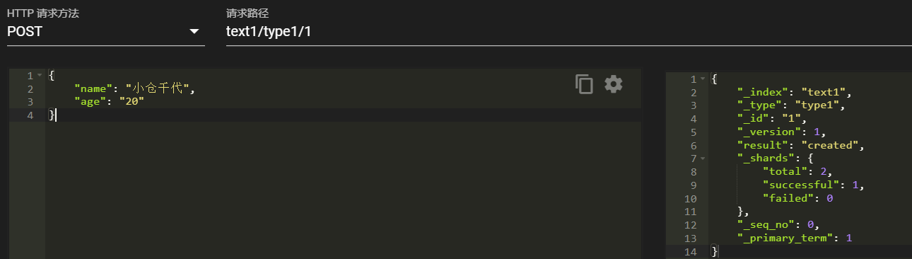 image-20210924110544013