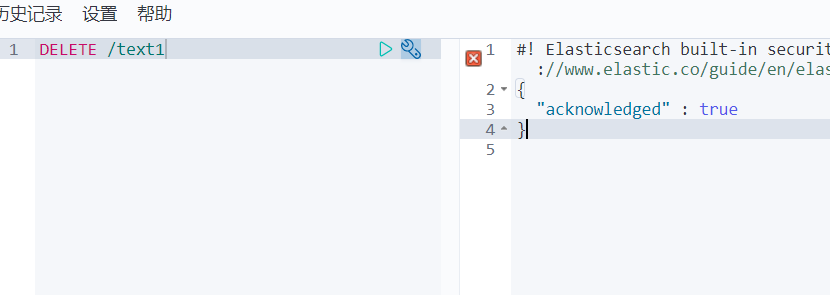 image-20210924130352670