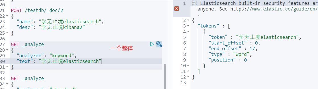 image-20210924163948504