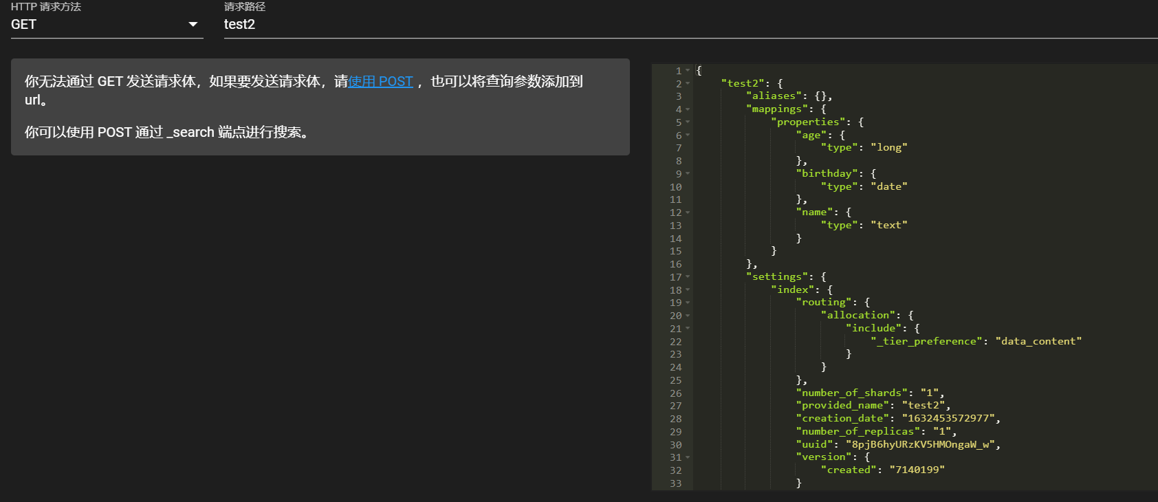 image-20210924112807027