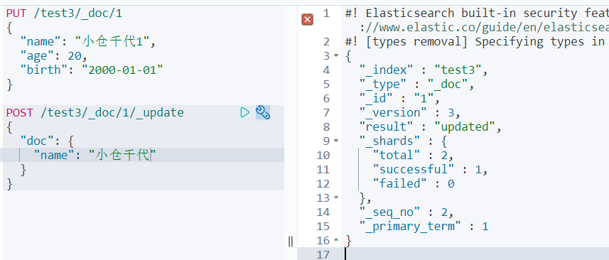 image-20210924125937245