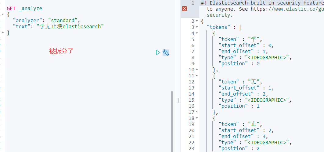 image-20210924164041482