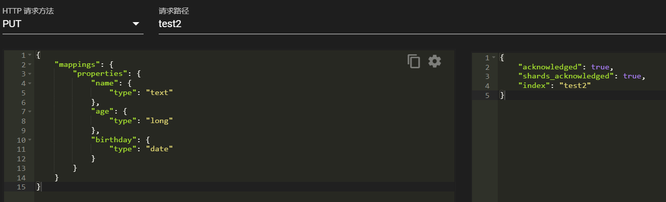 image-20210924112012674