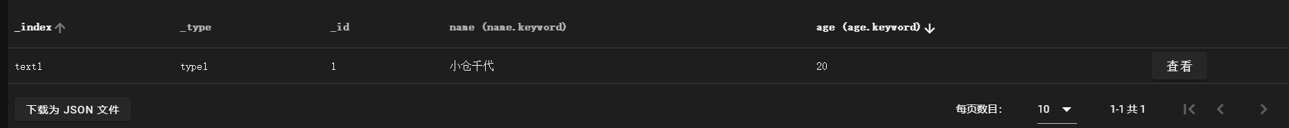 image-20210924110815618