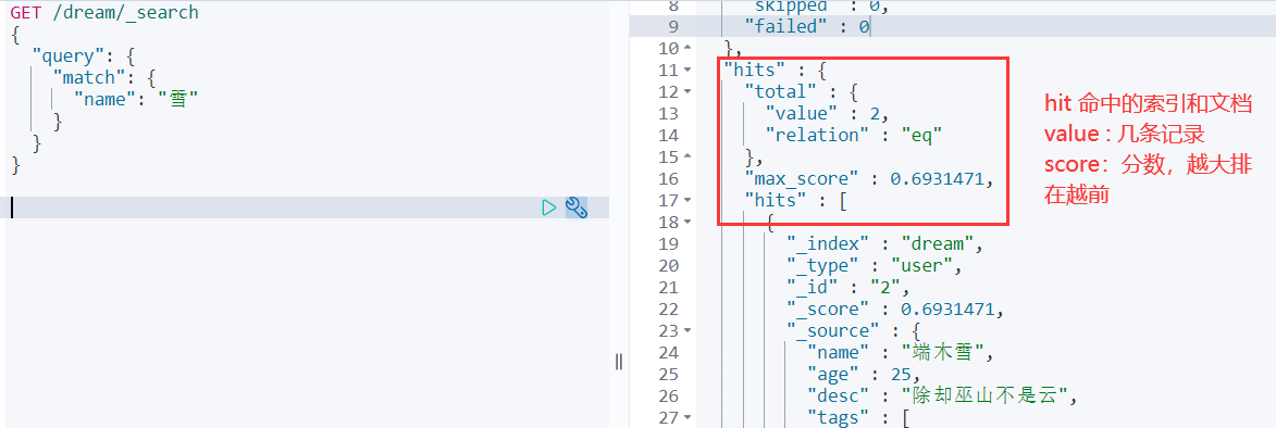 image-20210924145503428