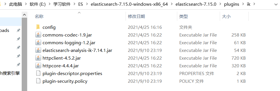 image-20210924092402074