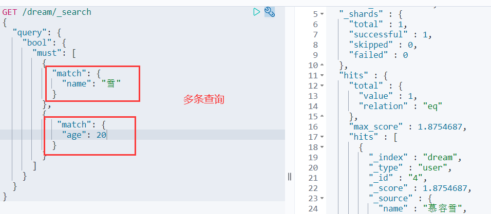 image-20210924152606891