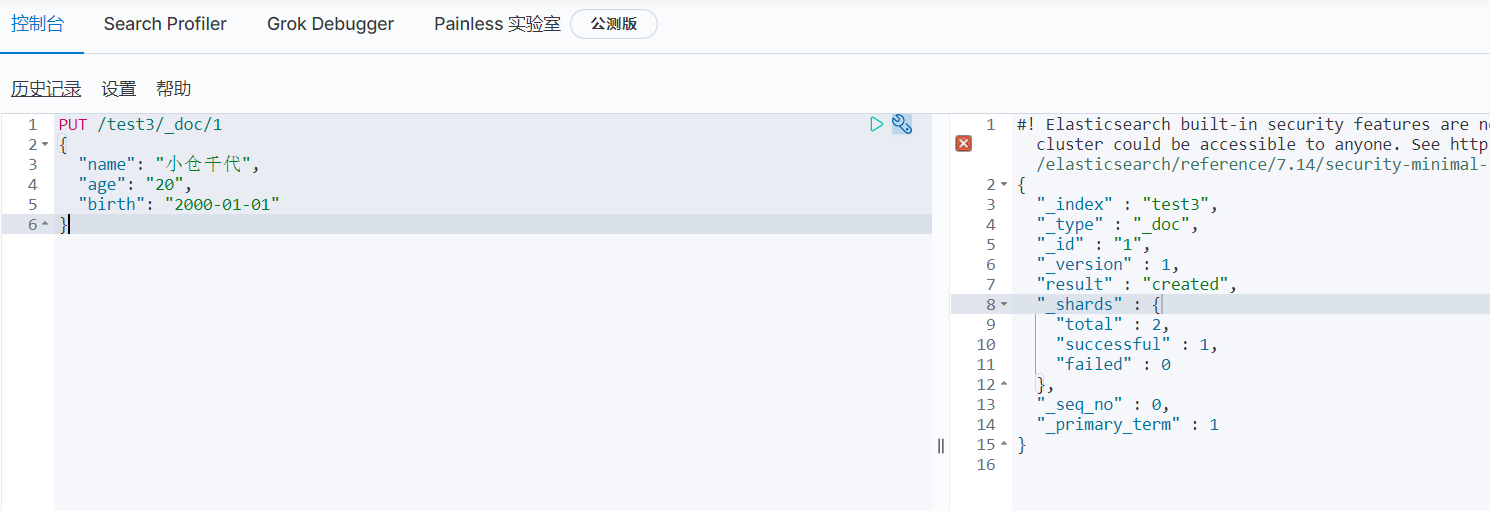 image-20210924123211032