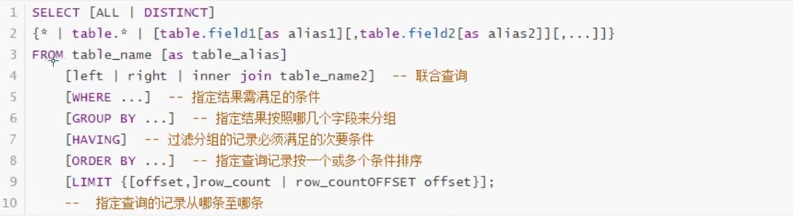 image-20210926114951312