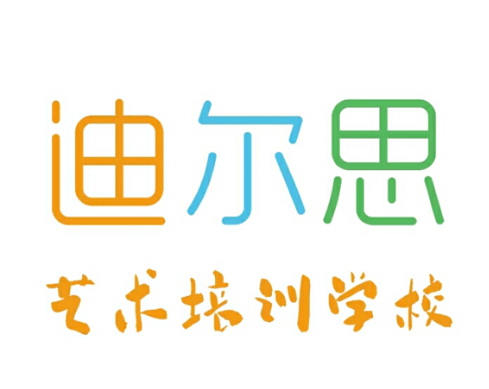 迪尔思家长满意度调查表