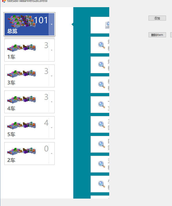 image-20210928170801165