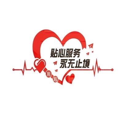 主管楼意见箱