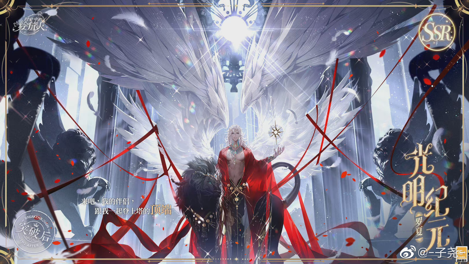 主题:乙女腐,绘旅人,这四张新图够不够1,能否破除全0圈的印象.