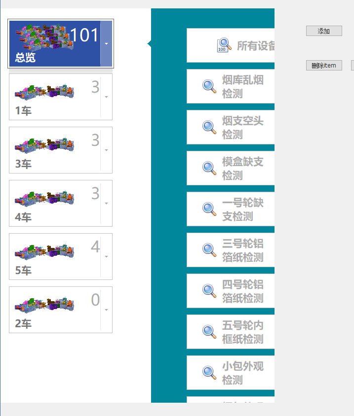 image-20210928170855764