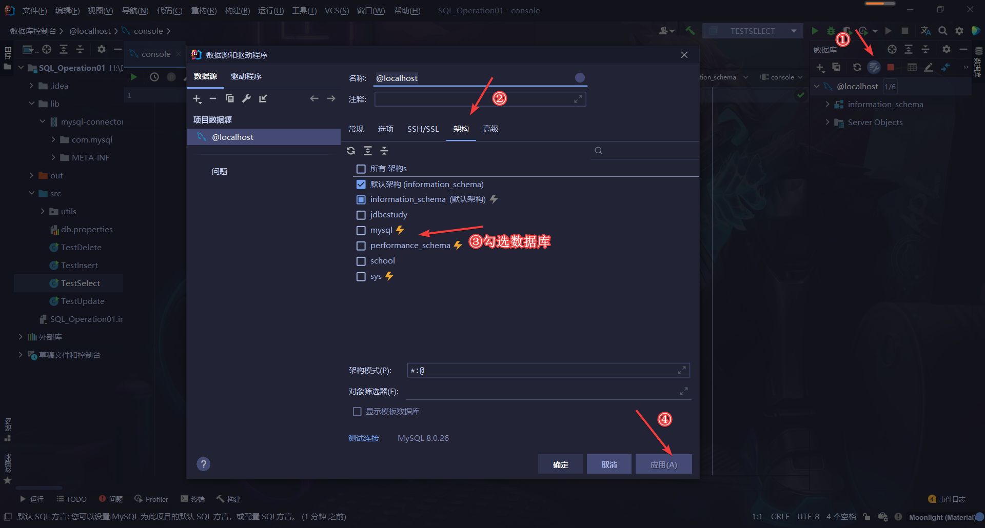 image-20210929155359479