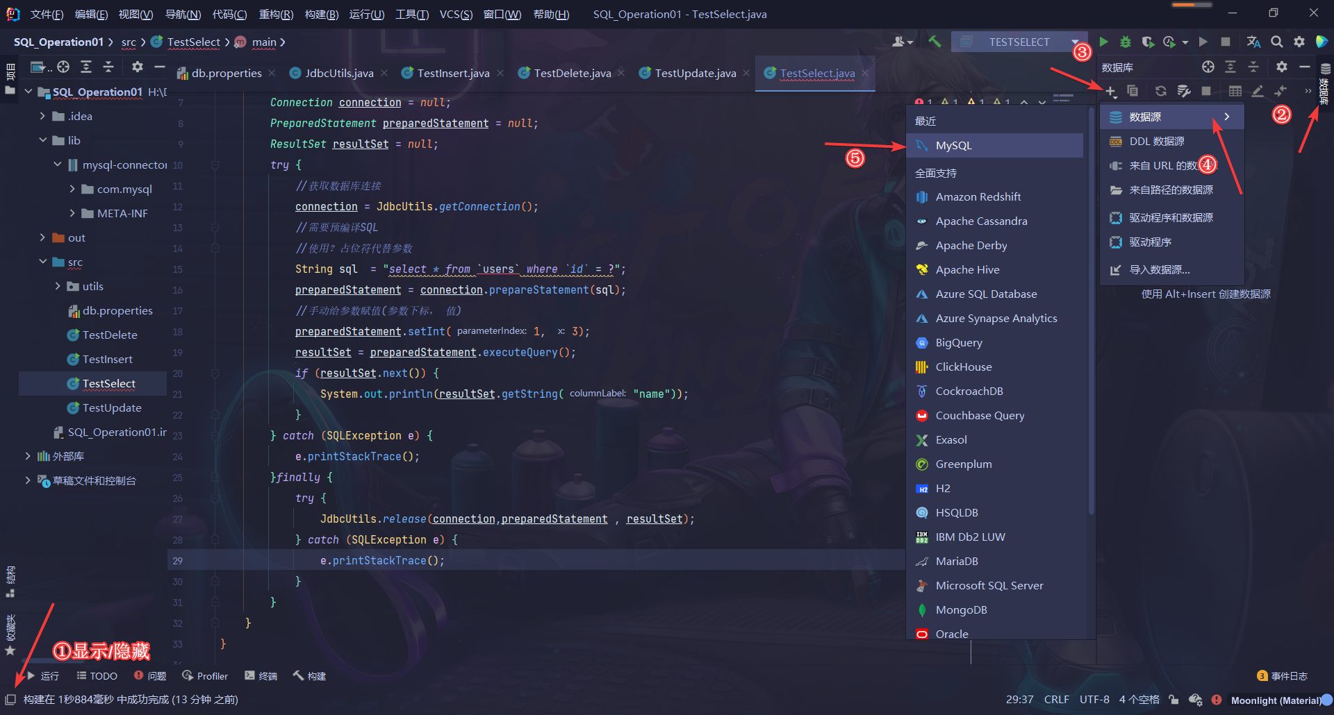 image-20210929153753338