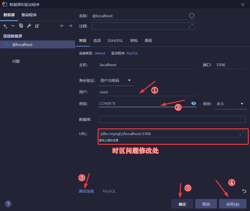 image-20210929154556490