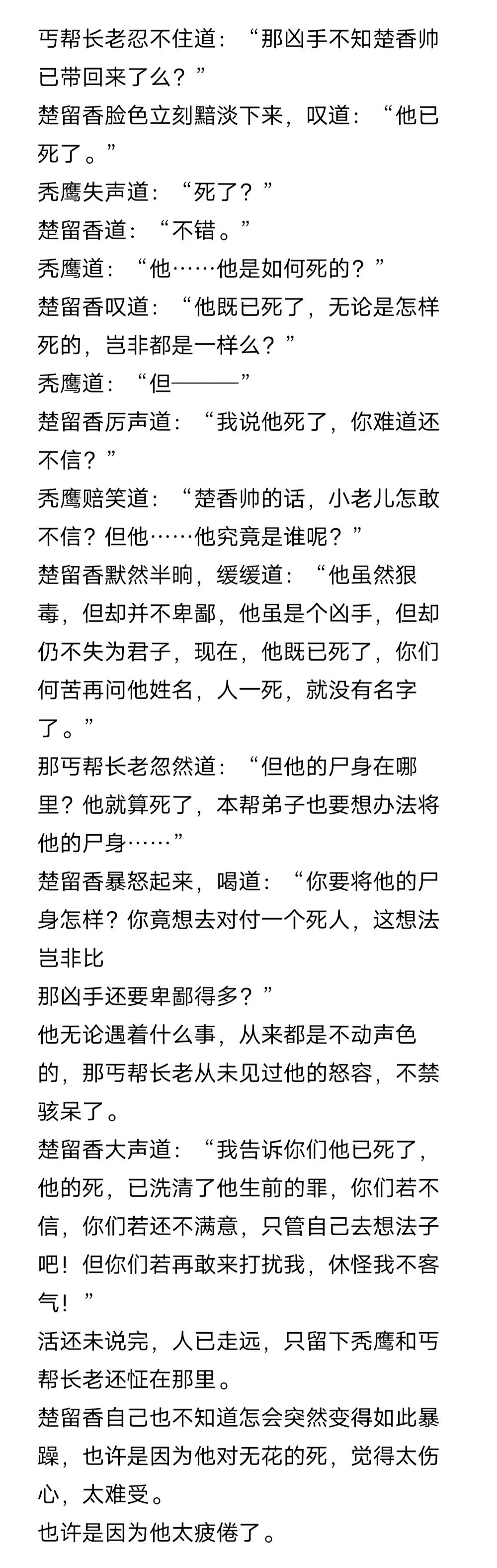 晋江文学城验证码数学题? 晋江文学城验证码数学题?