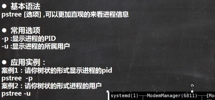 image-20210813162224598