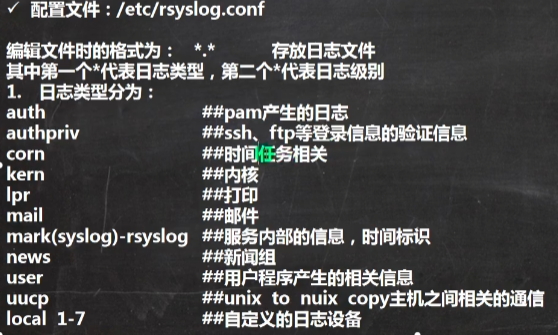 image-20210911085254912