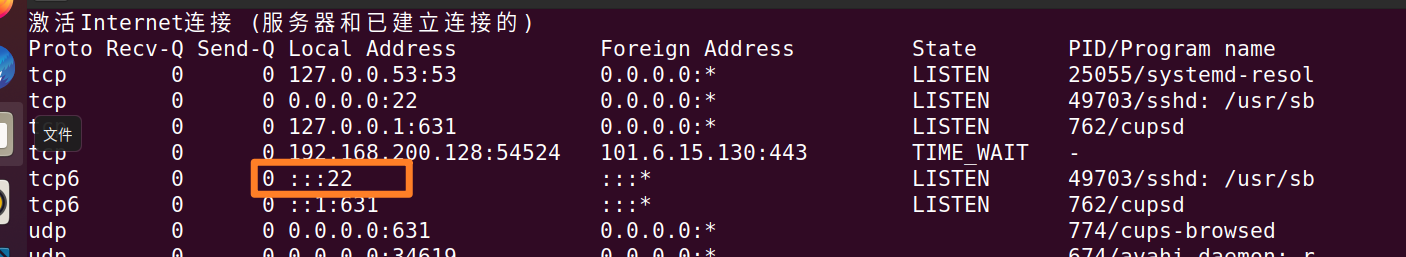 image-20210909153749128