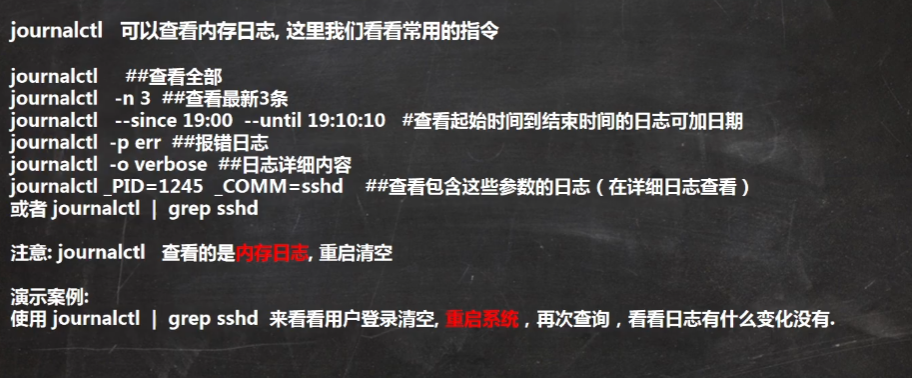 image-20210911100055825