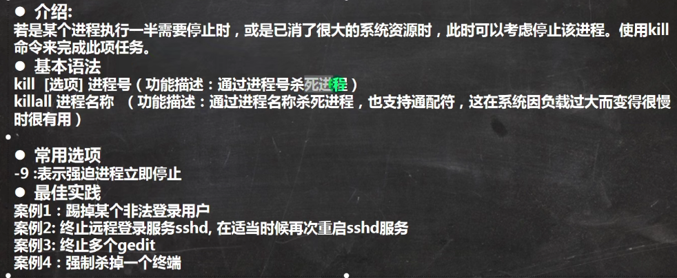 image-20210813153912545