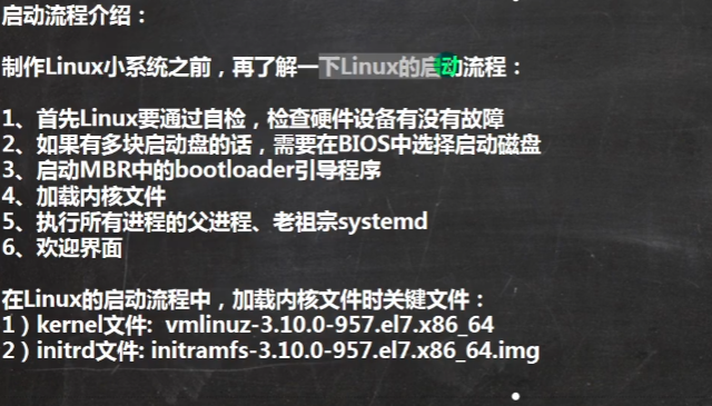 image-20210911100547893