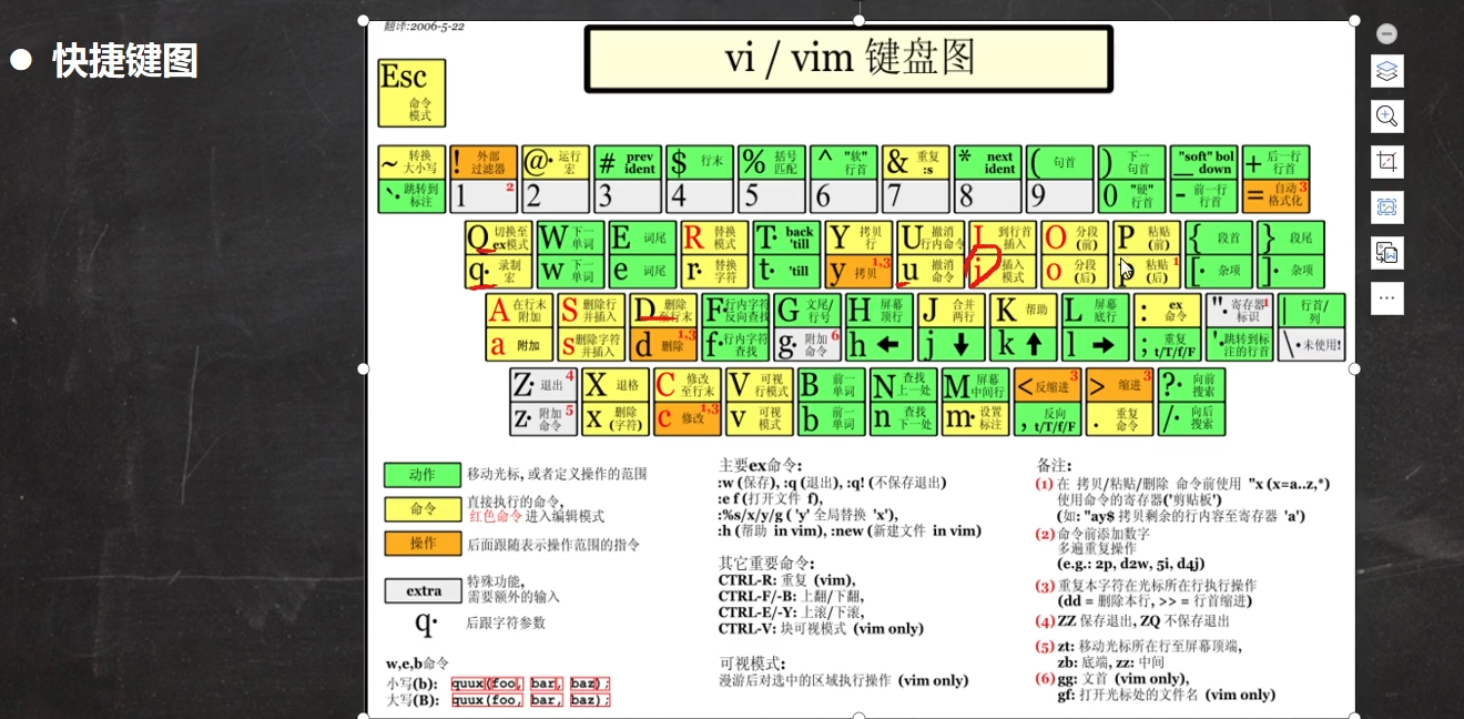 image-20210804160802649