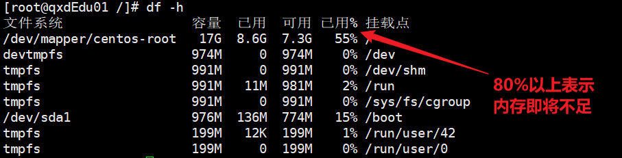 image-20210807222934745