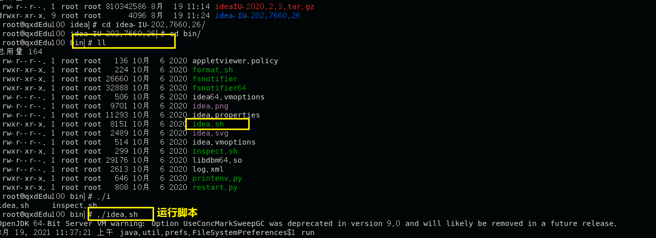 image-20210819115401241