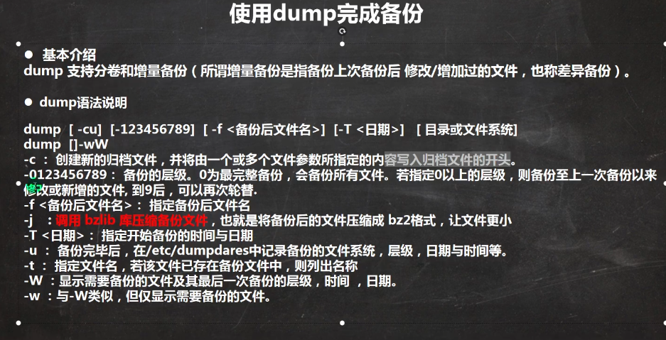 image-20210916141611441