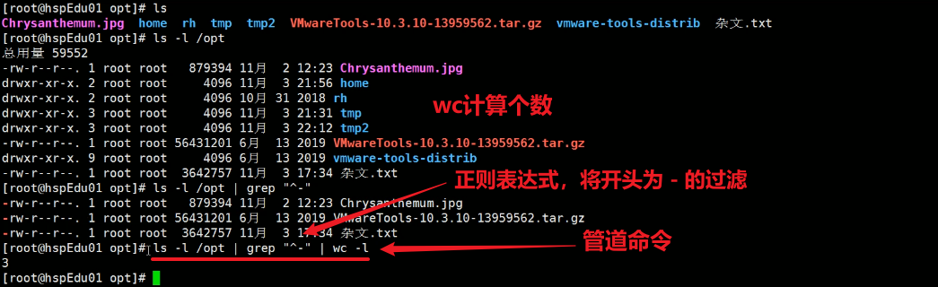image-20210807230818542