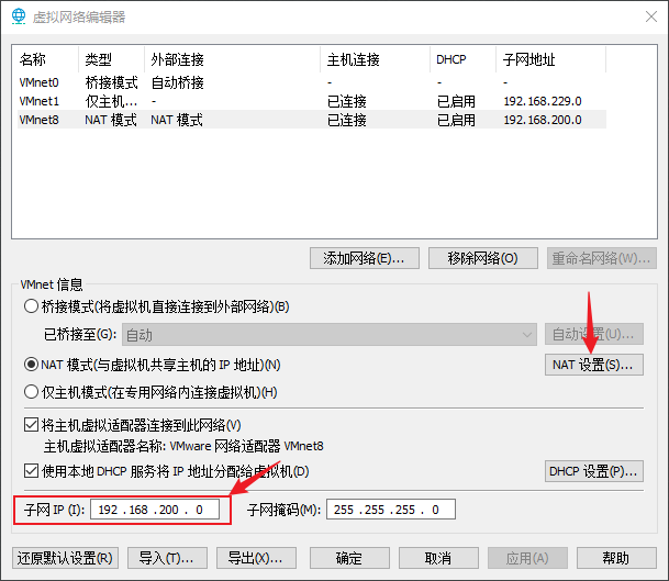 image-20210808173708283