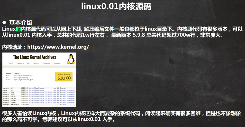 image-20210916085857737