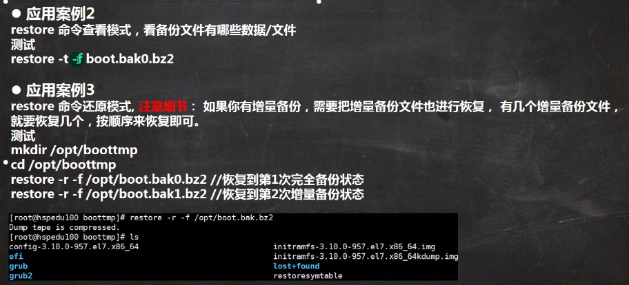 image-20210916145446421