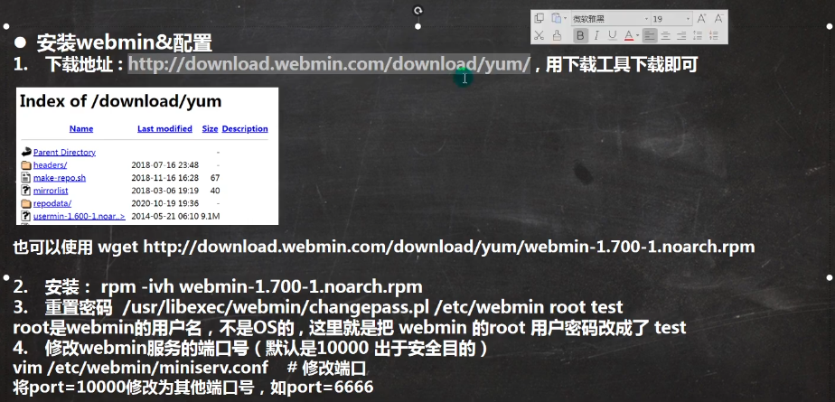 image-20210916145729555