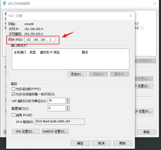 image-20210808173745509