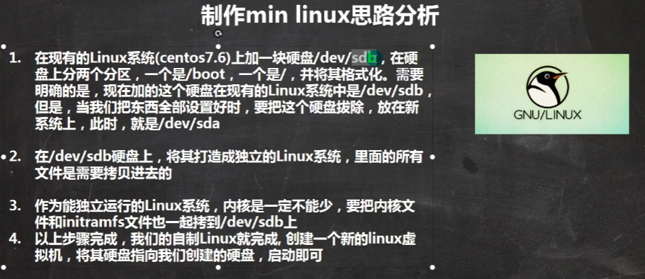 image-20210911100648997